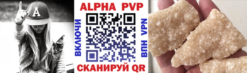 APVP VHQ  Сорск 