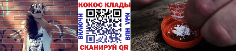 mega как зайти  Сорск  Cocaine Fish Scale 