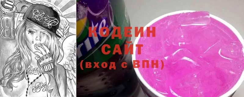 купить наркотики сайты  Сорск  mega онион  Кодеиновый сироп Lean Purple Drank 