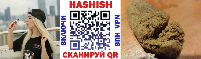 Гашиш 40% ТГК  KRAKEN ссылки  Сорск 