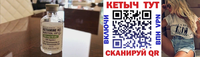 Кетамин VHQ  где можно купить наркотик  Сорск 