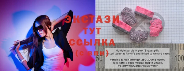 молекула духа Россошь