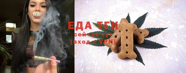 бутик Приозерск