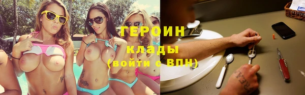 молекула духа Россошь