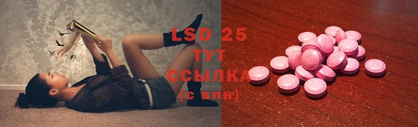 кокаин Рославль