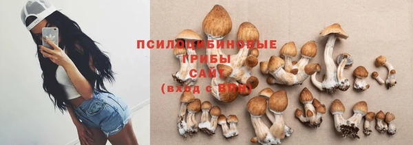 кокаин Рославль