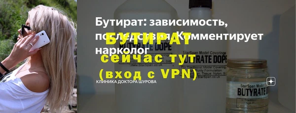 бутик Приозерск