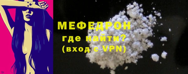 кокаин Рославль