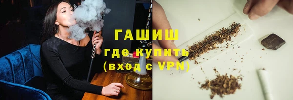 кокаин Рославль