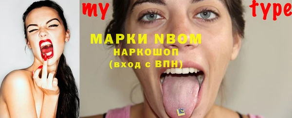 молекула духа Россошь