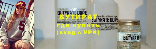 героин Пролетарск