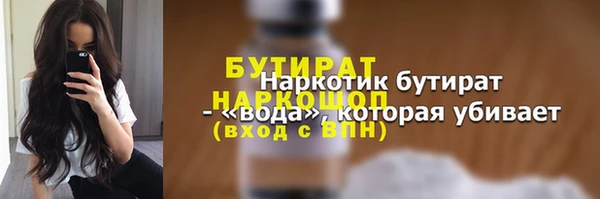 молекула духа Россошь