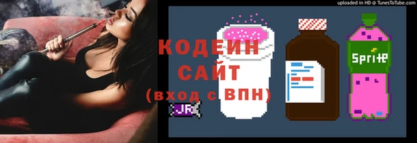 кокаин Рославль