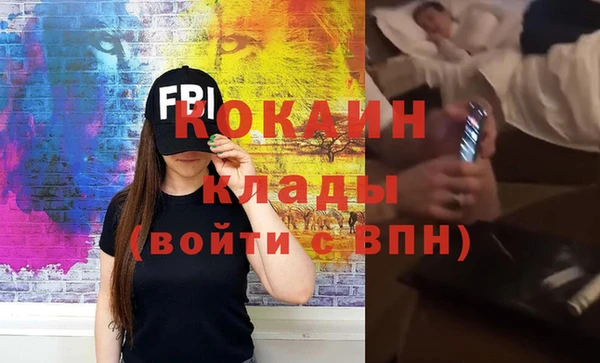 бутик Приозерск