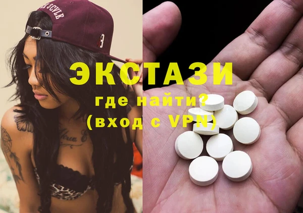 молекула духа Россошь