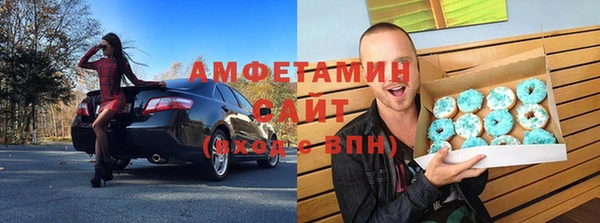 молекула духа Россошь