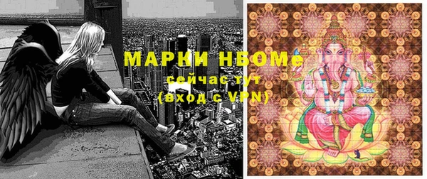 кокаин Рославль