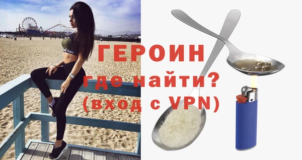 молекула духа Россошь
