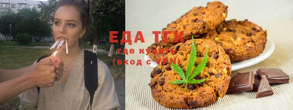 кокаин Рославль