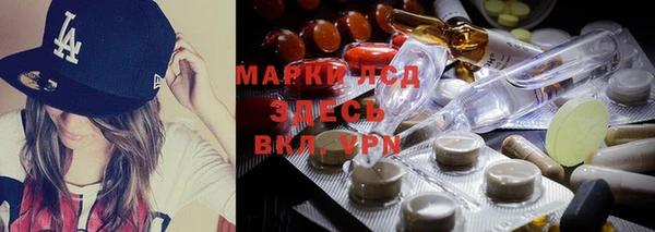 молекула духа Россошь