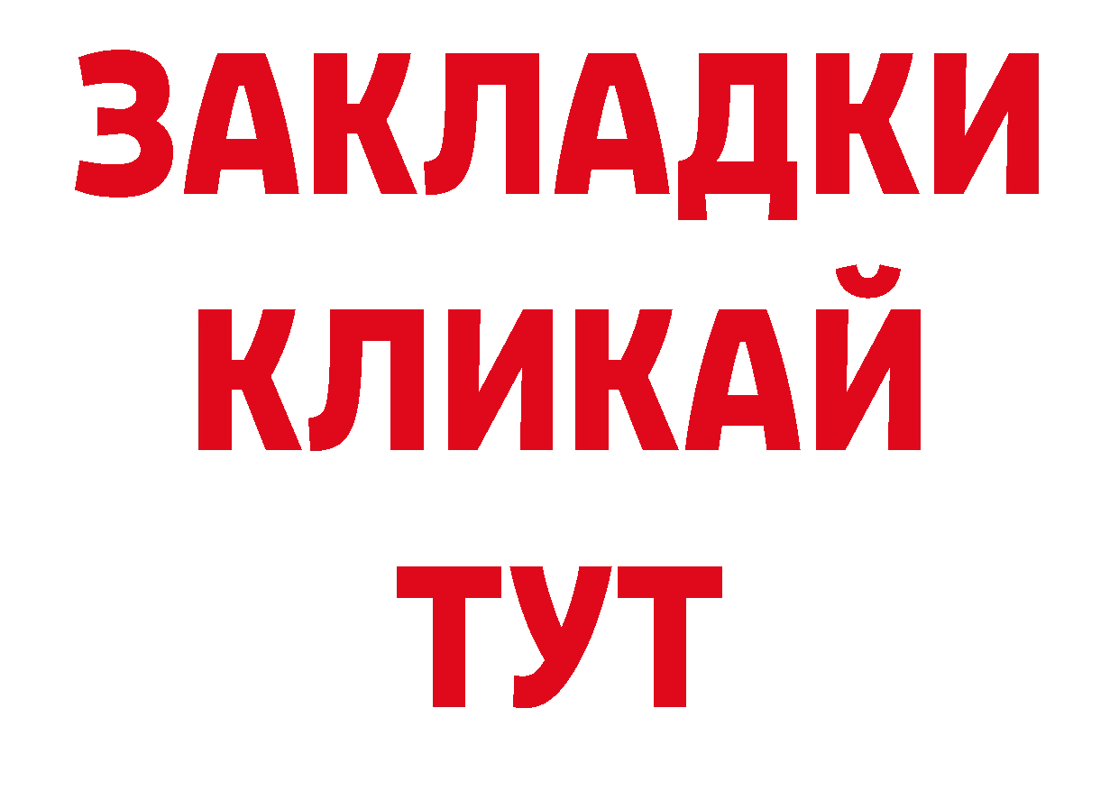 Первитин кристалл как зайти даркнет гидра Сорск