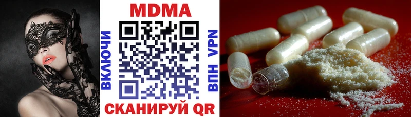 даркнет сайт  Сорск  МДМА crystal 