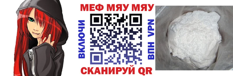 Меф кристаллы  Сорск 