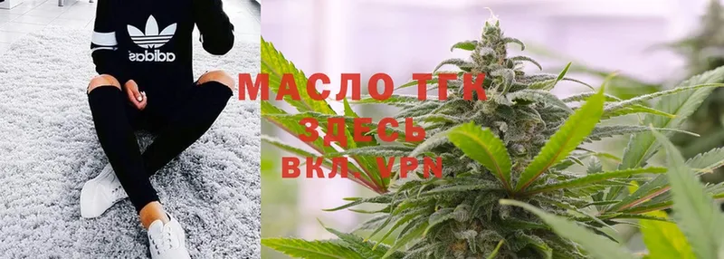 Дистиллят ТГК THC oil  купить закладку  Сорск 